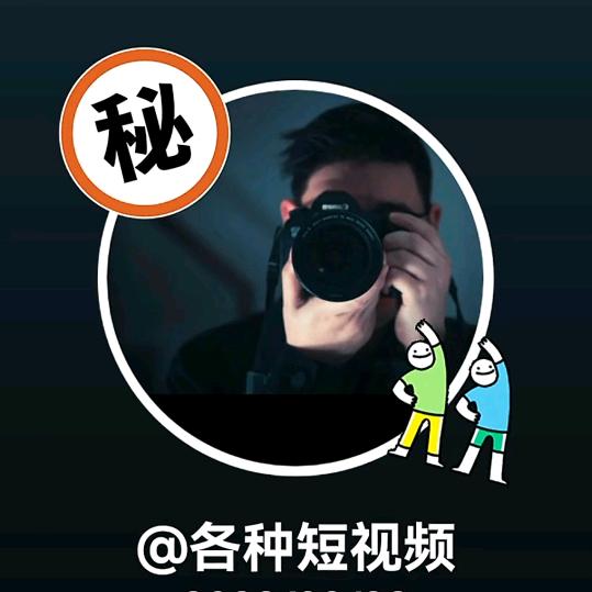 金宝短视频（橱窗有好物）