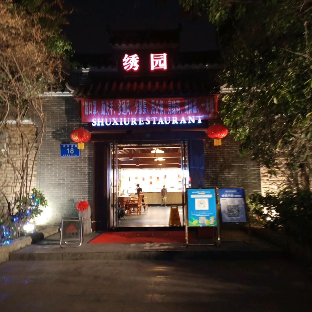 二老汉