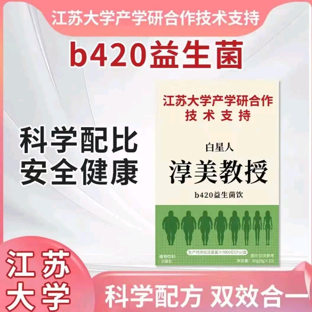 日照市东港区悦杠家具厂（个体工商户）