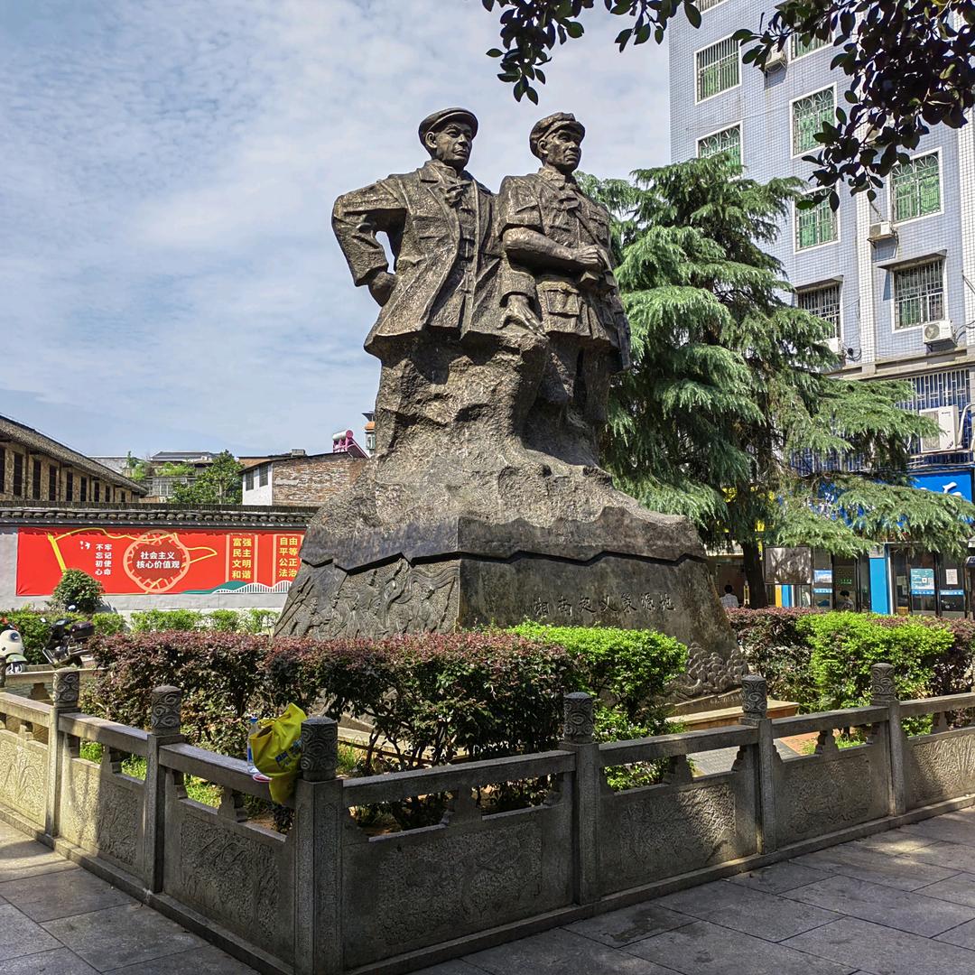 同渡