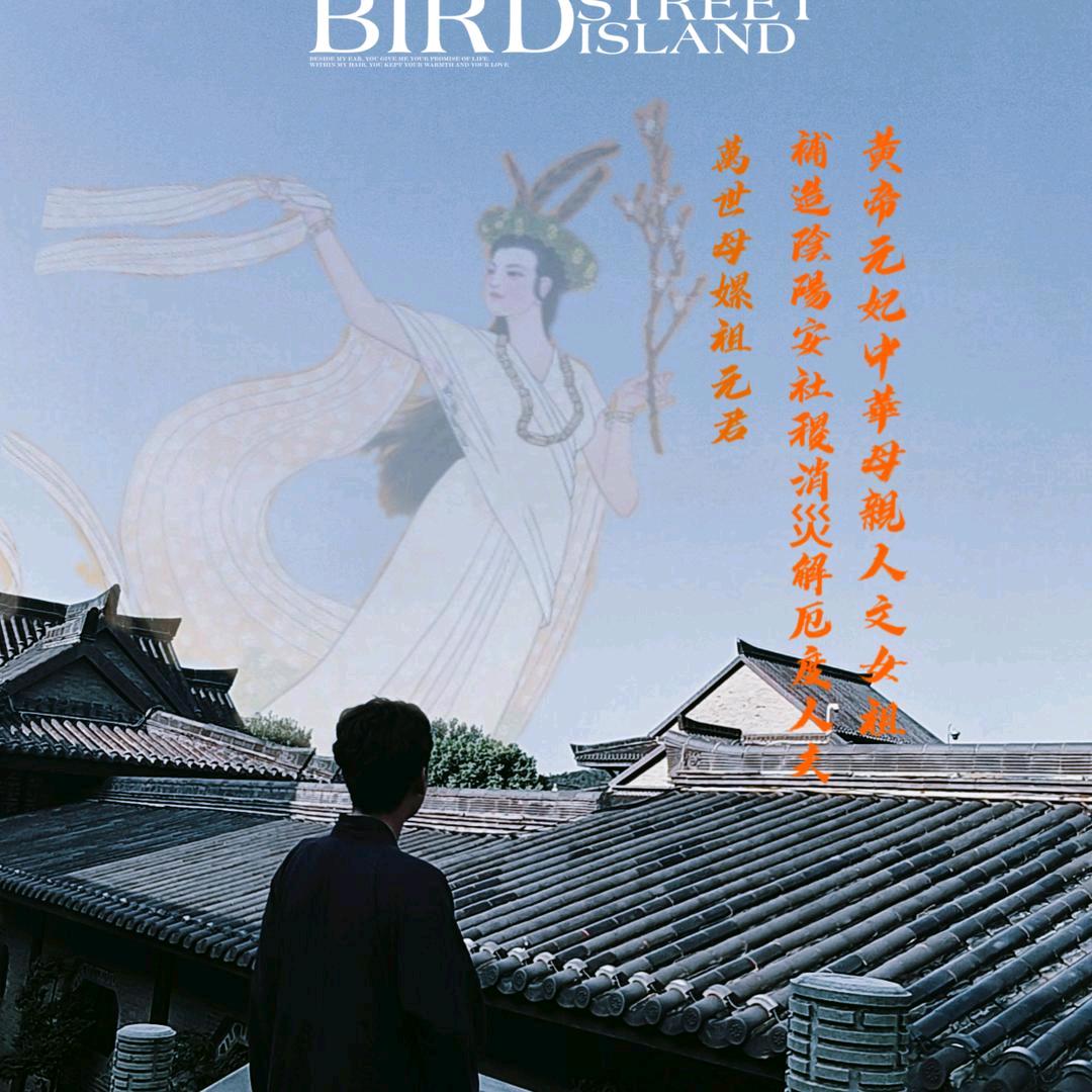 嘉兴啃竹子