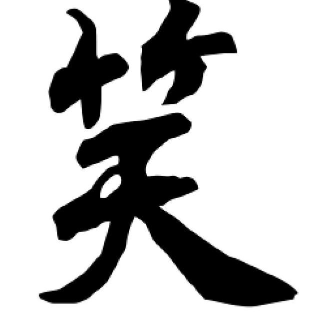 乡村爆肚面（靖远店）