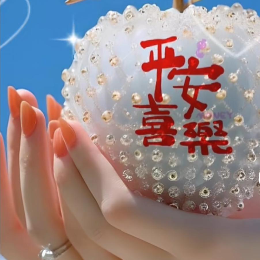 欭惗