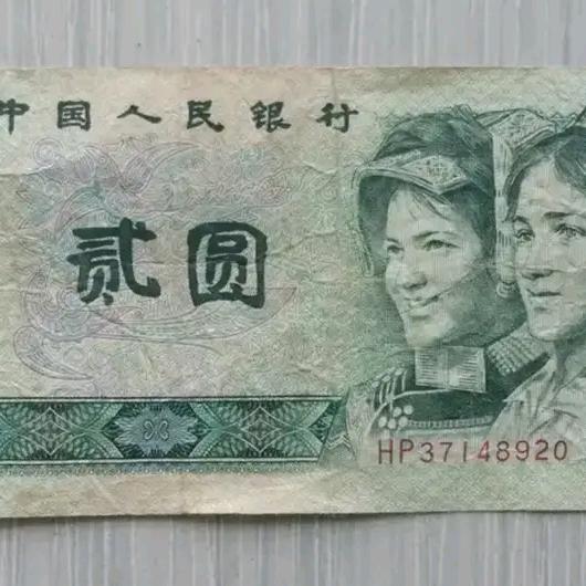 余生有你