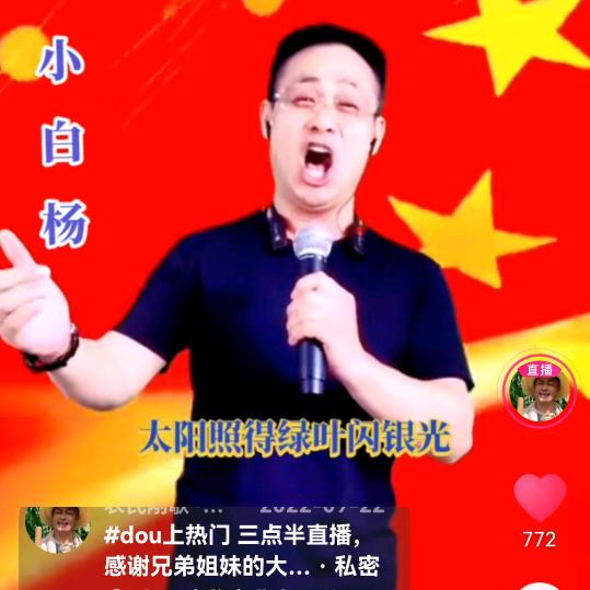 山西刚歌！爱唱歌🎤🎤🎤🎤