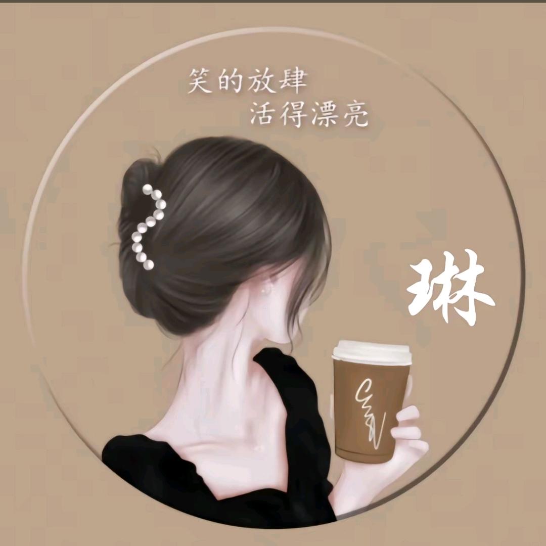 冷暖自知521