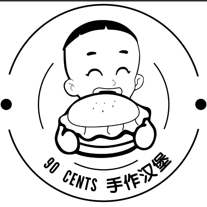 90 cents手作美式汉堡