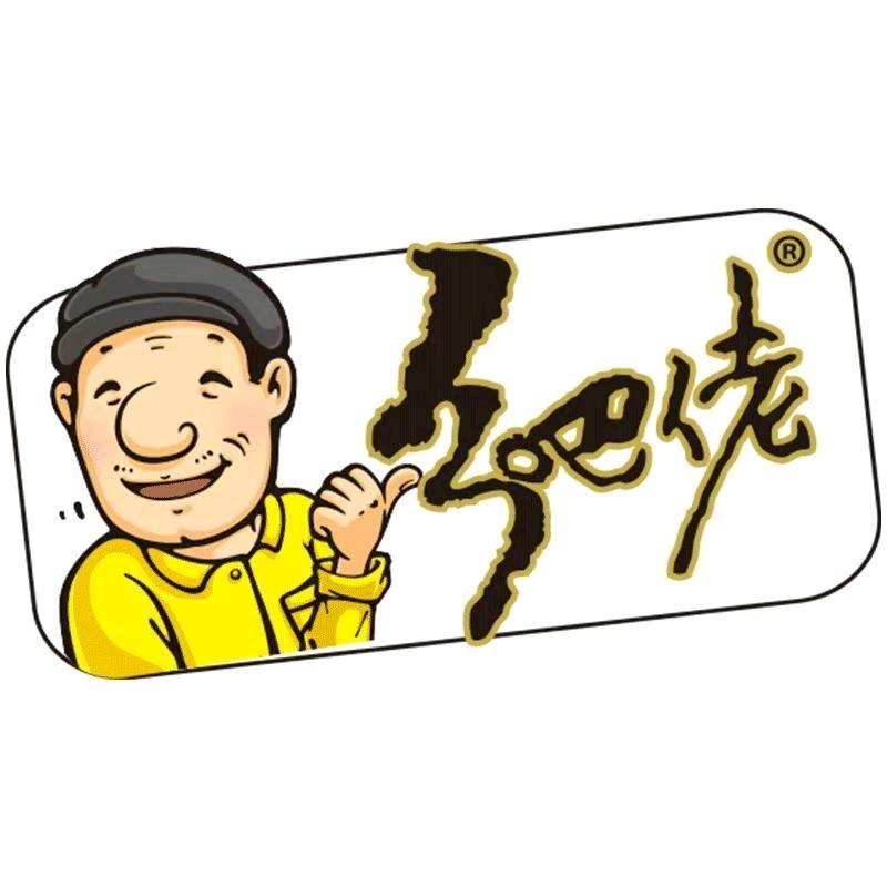 正统乡吧佬