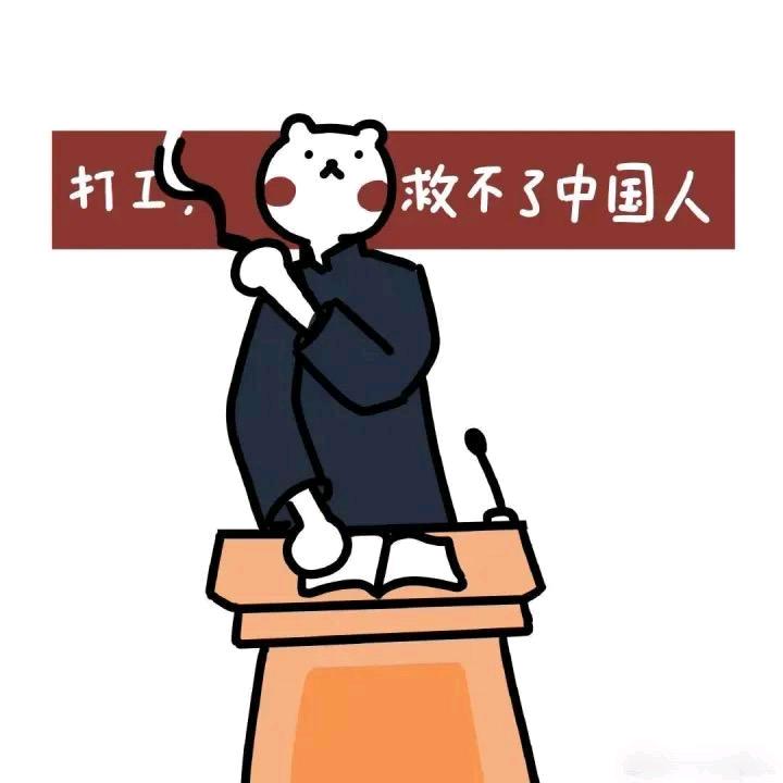 曾老师的学习课堂