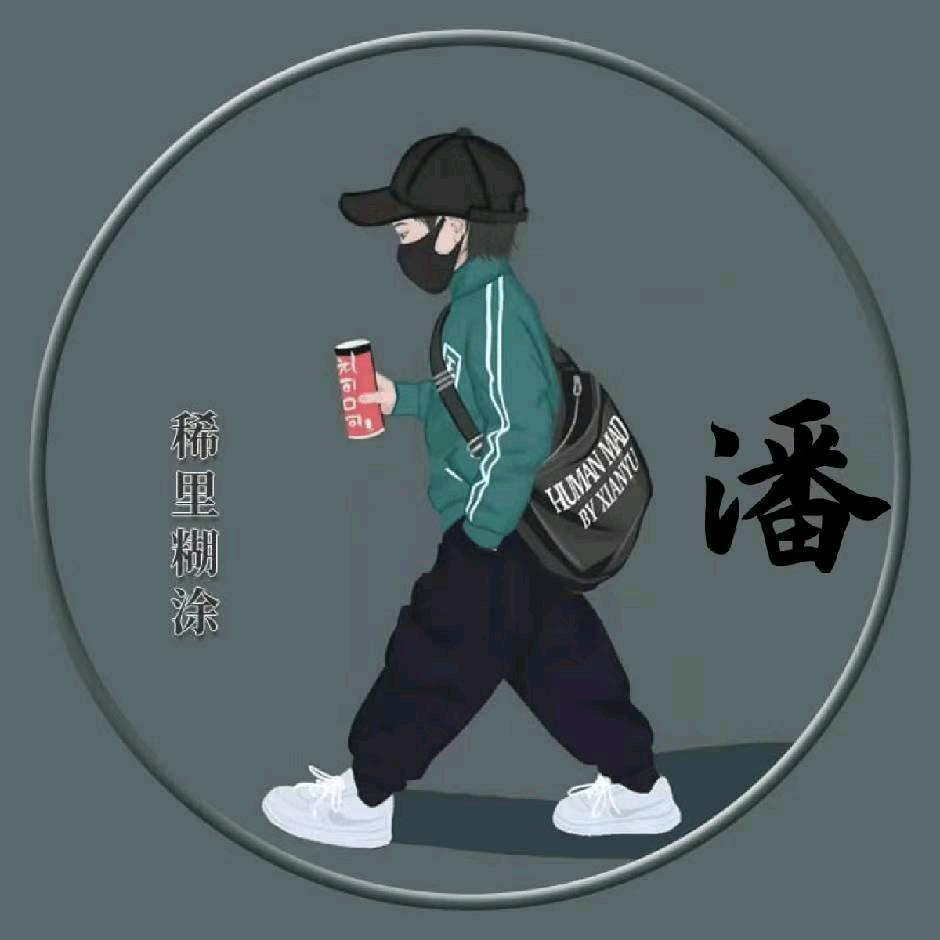 潘金龙