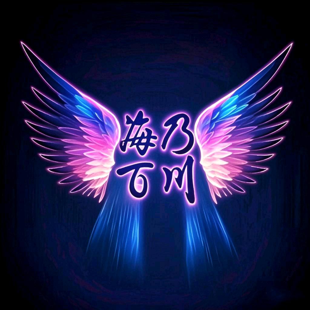 ঞৣঁপ᪲ꦿ᭄໊红尘☬过客꫞꧂