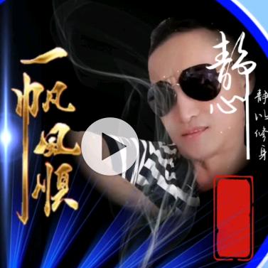 💤心里永远有个你💤