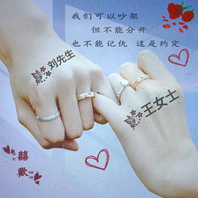 心雨