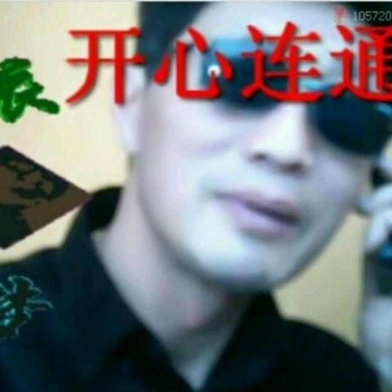 一路顺风