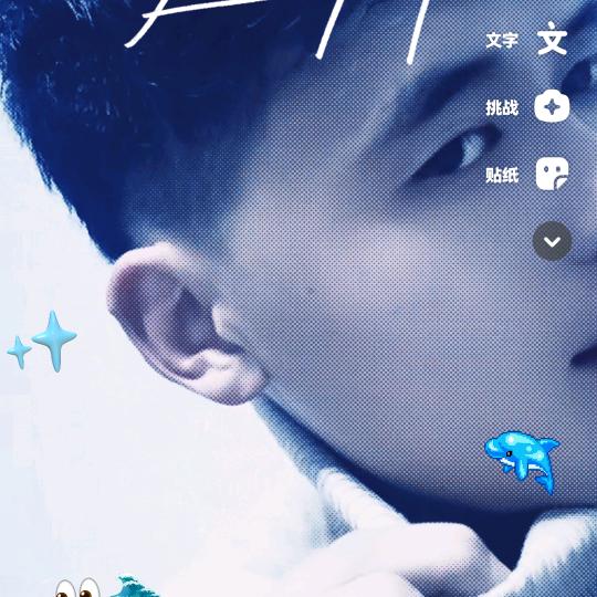八点