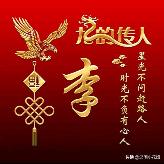 随～缘