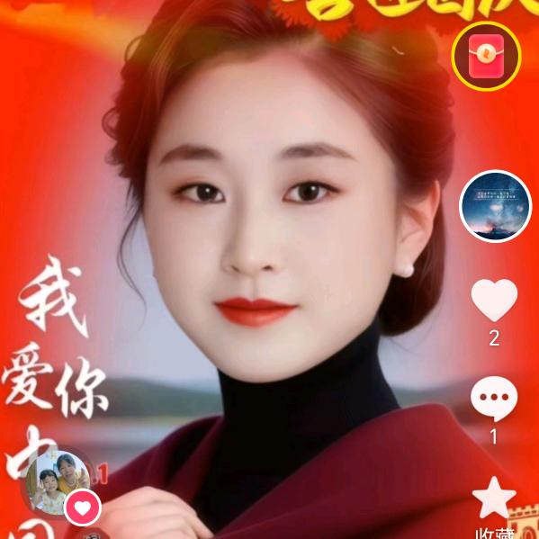 一生平安小丽