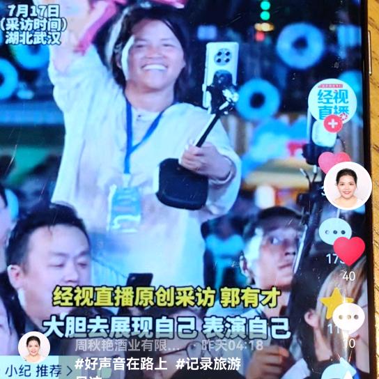 永州市冷水滩区周秋艳囍铺