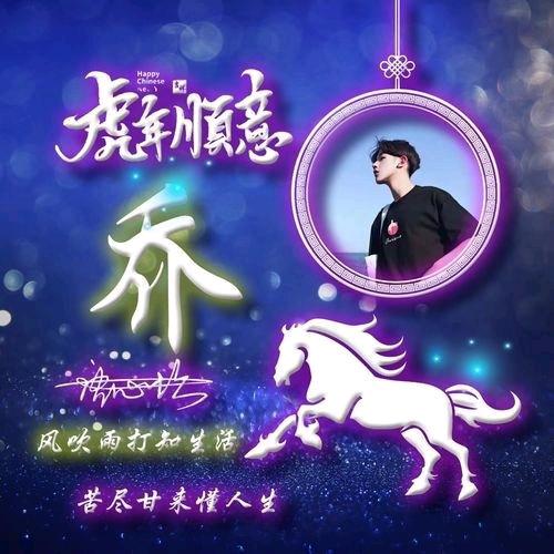 等着的爱