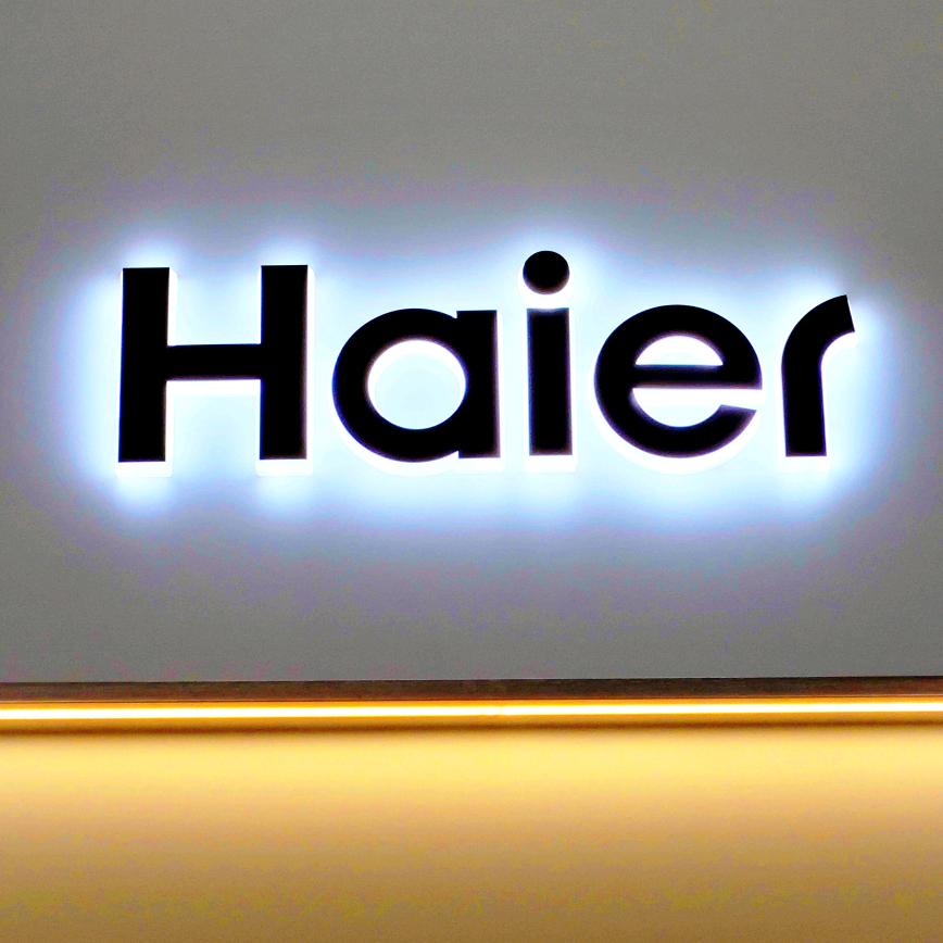 海尔(赵堡镇专卖店)专用号