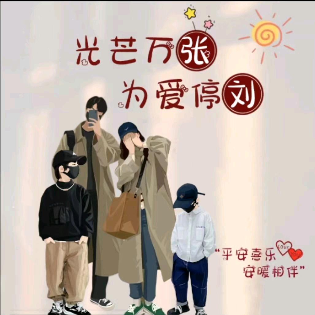 吹总韭菜
