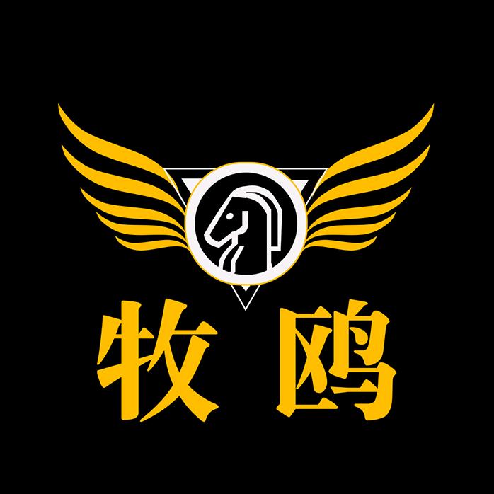 牧鸥家具