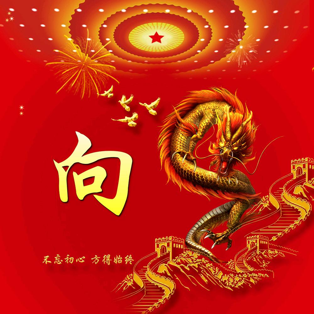晏河乡万湾村支部书记（向庆）