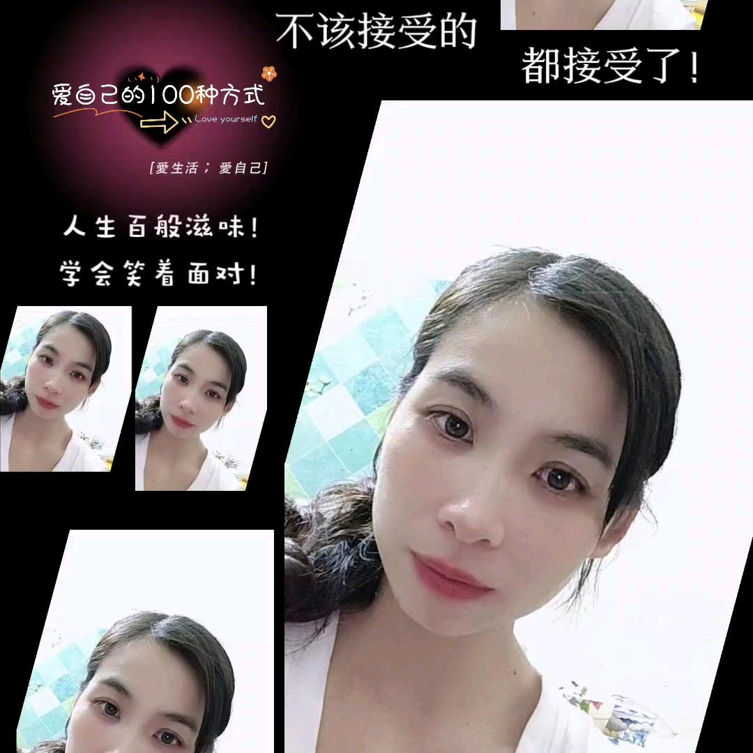 爱你无悔
