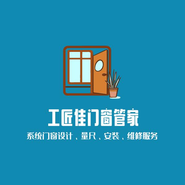 普宁门窗设计量尺安装维修