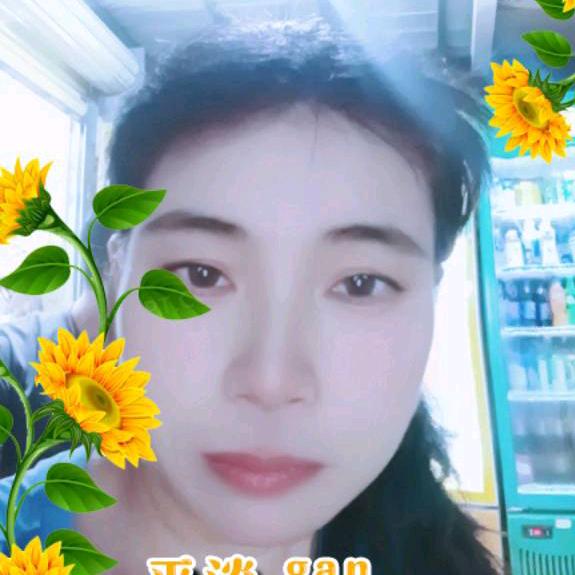 贵