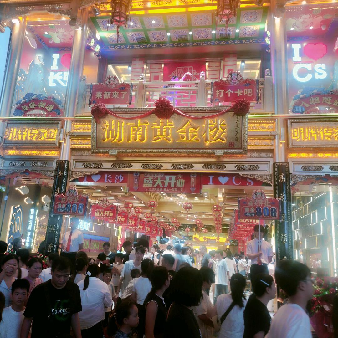 美好未来