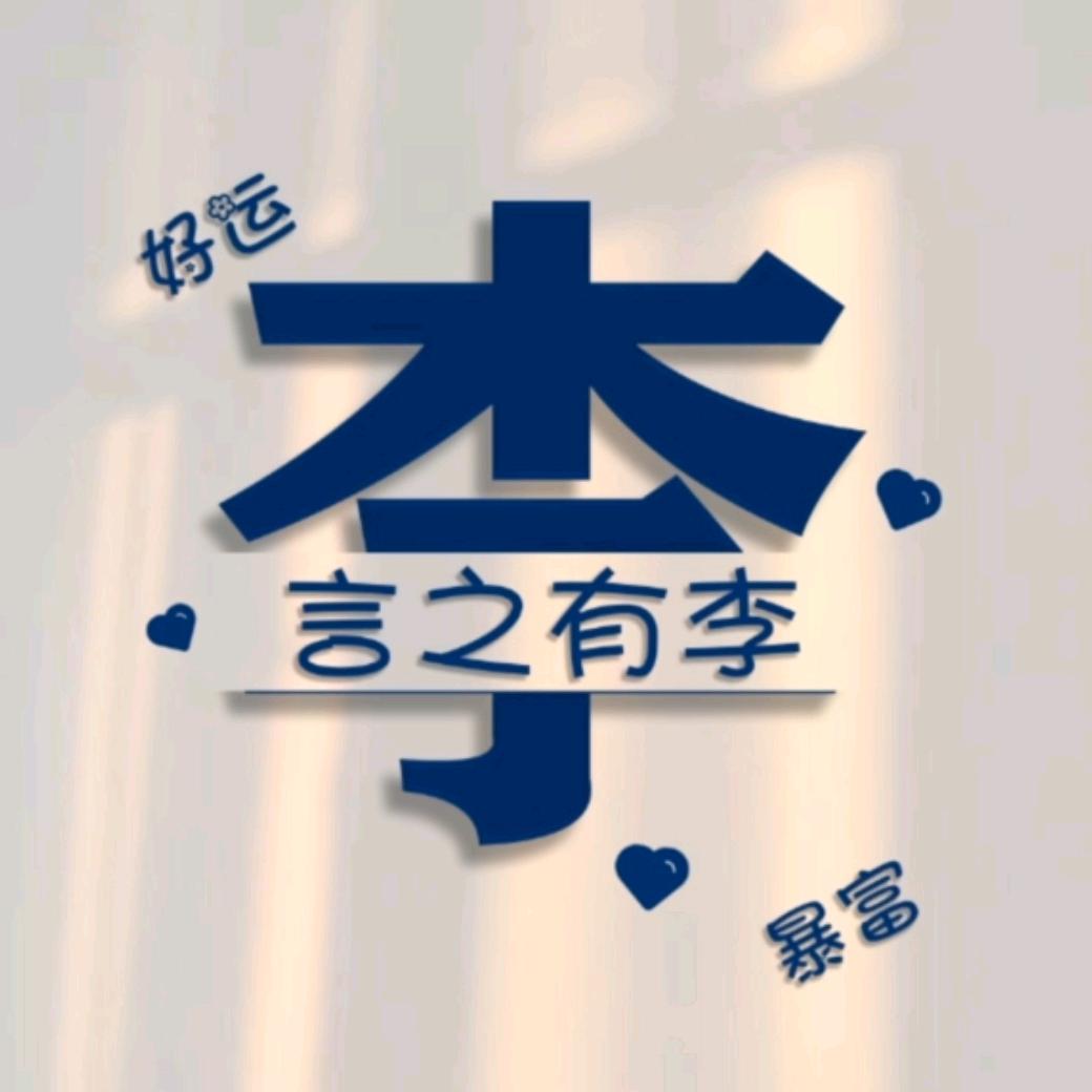 萌小森