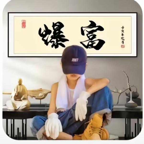 Mr.炎