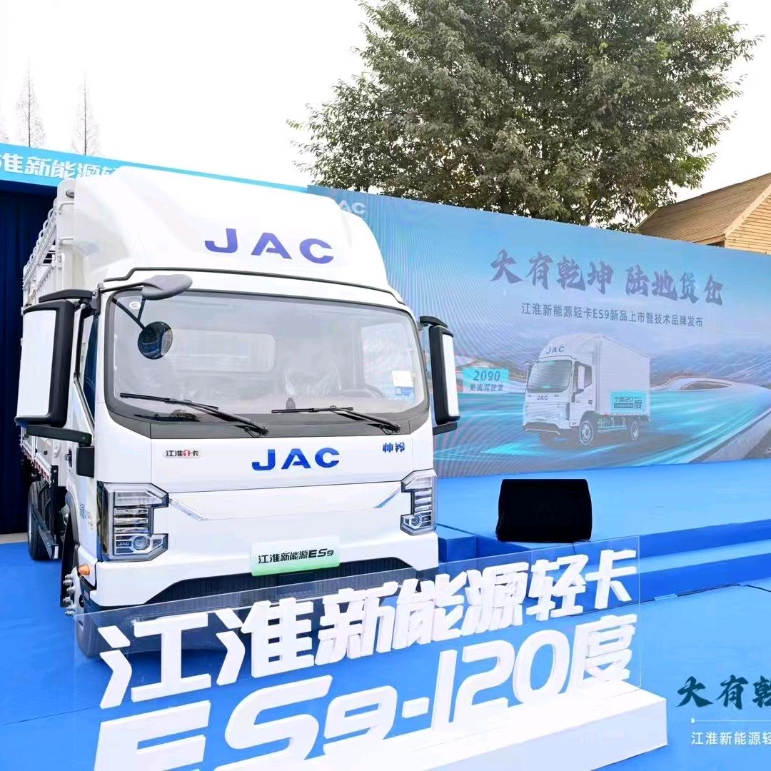 JAC江淮1卡
