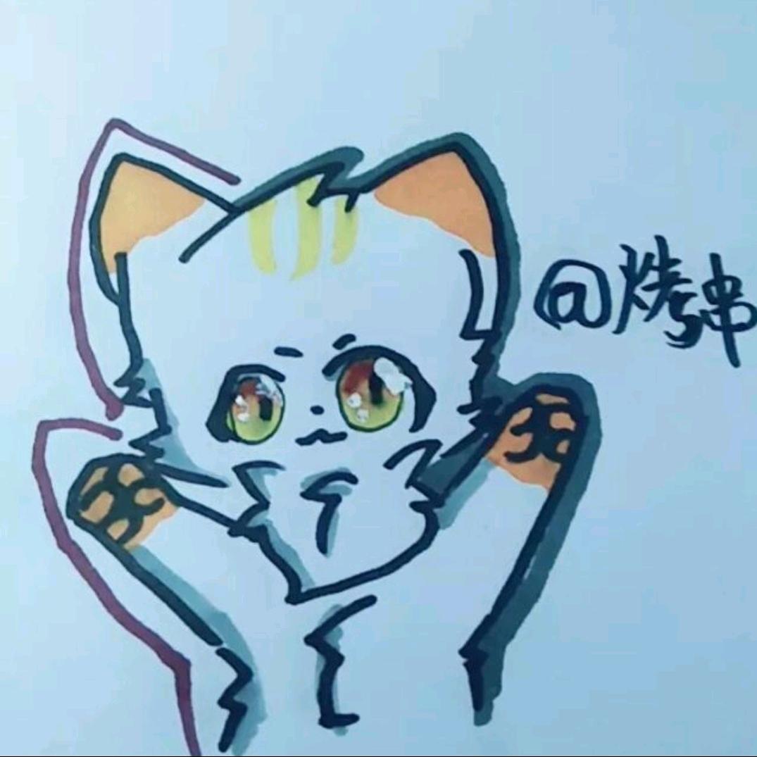烤串不是吃的