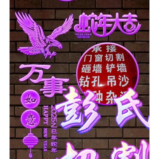 三千万寻找三千金俏巴县赵岗