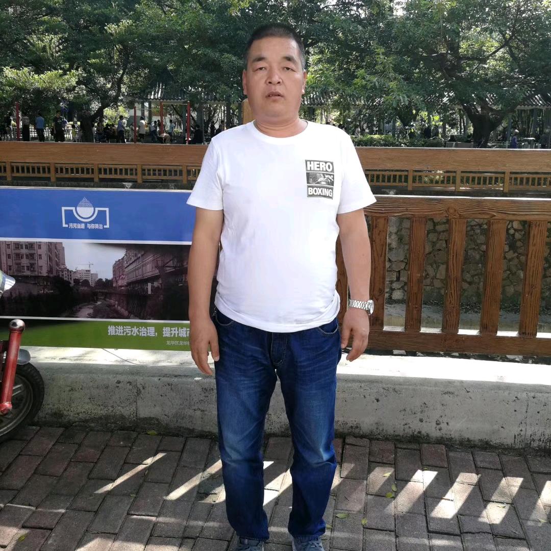 知足常乐