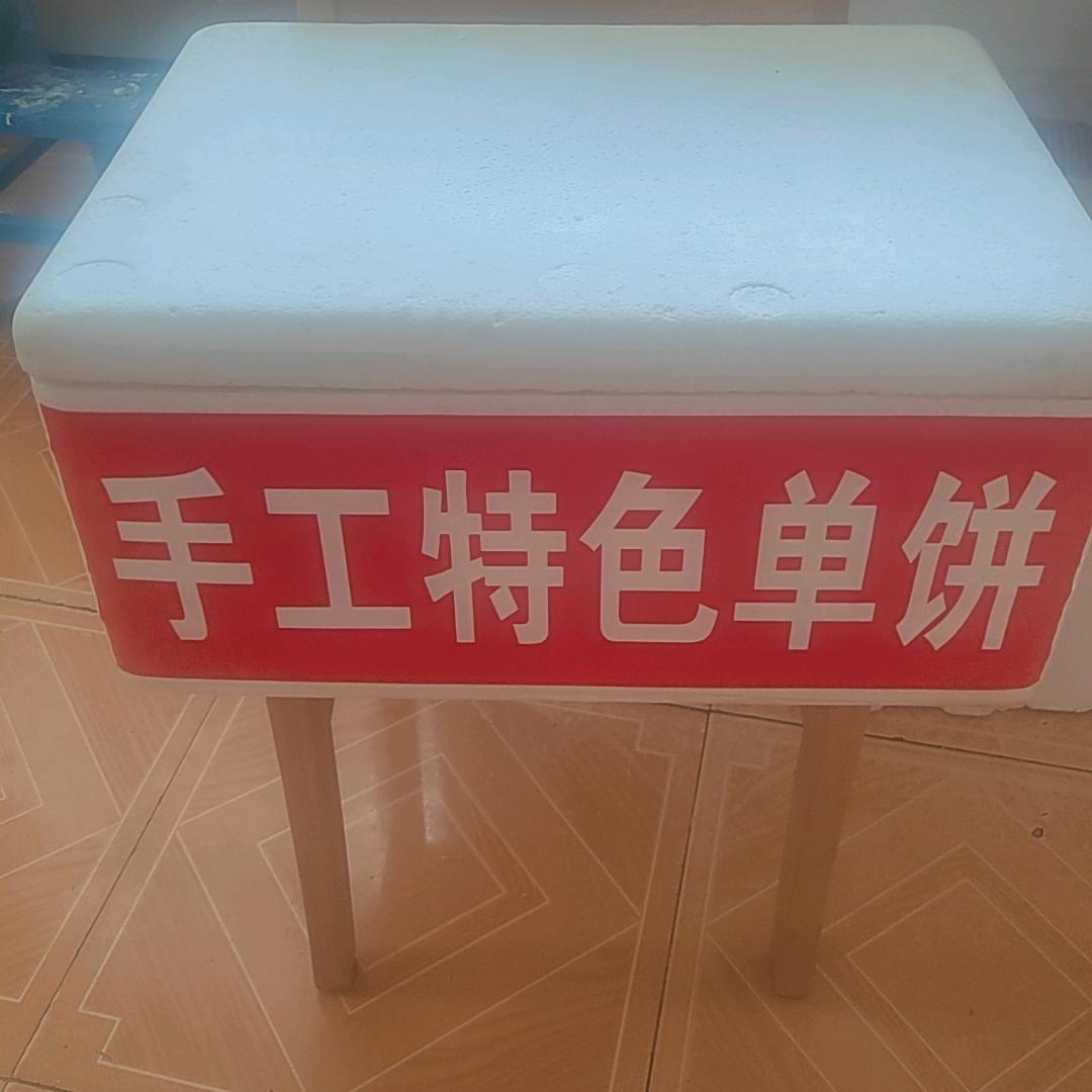 东营饼妹