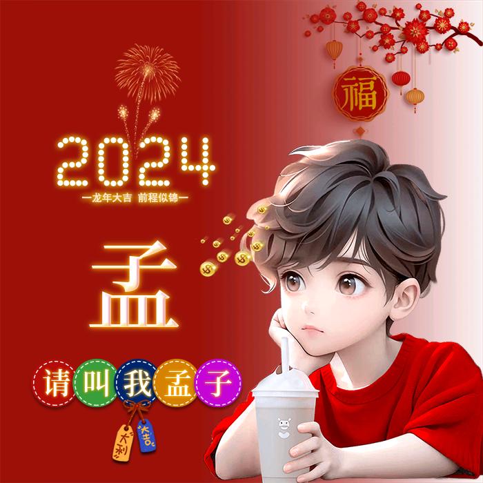 长颈鹿🦒