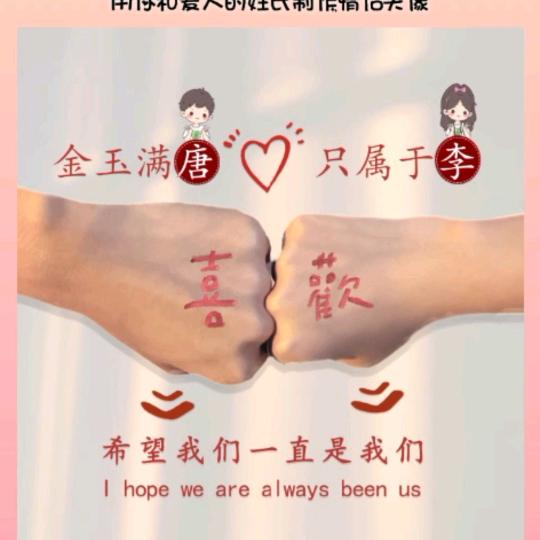 为你等候