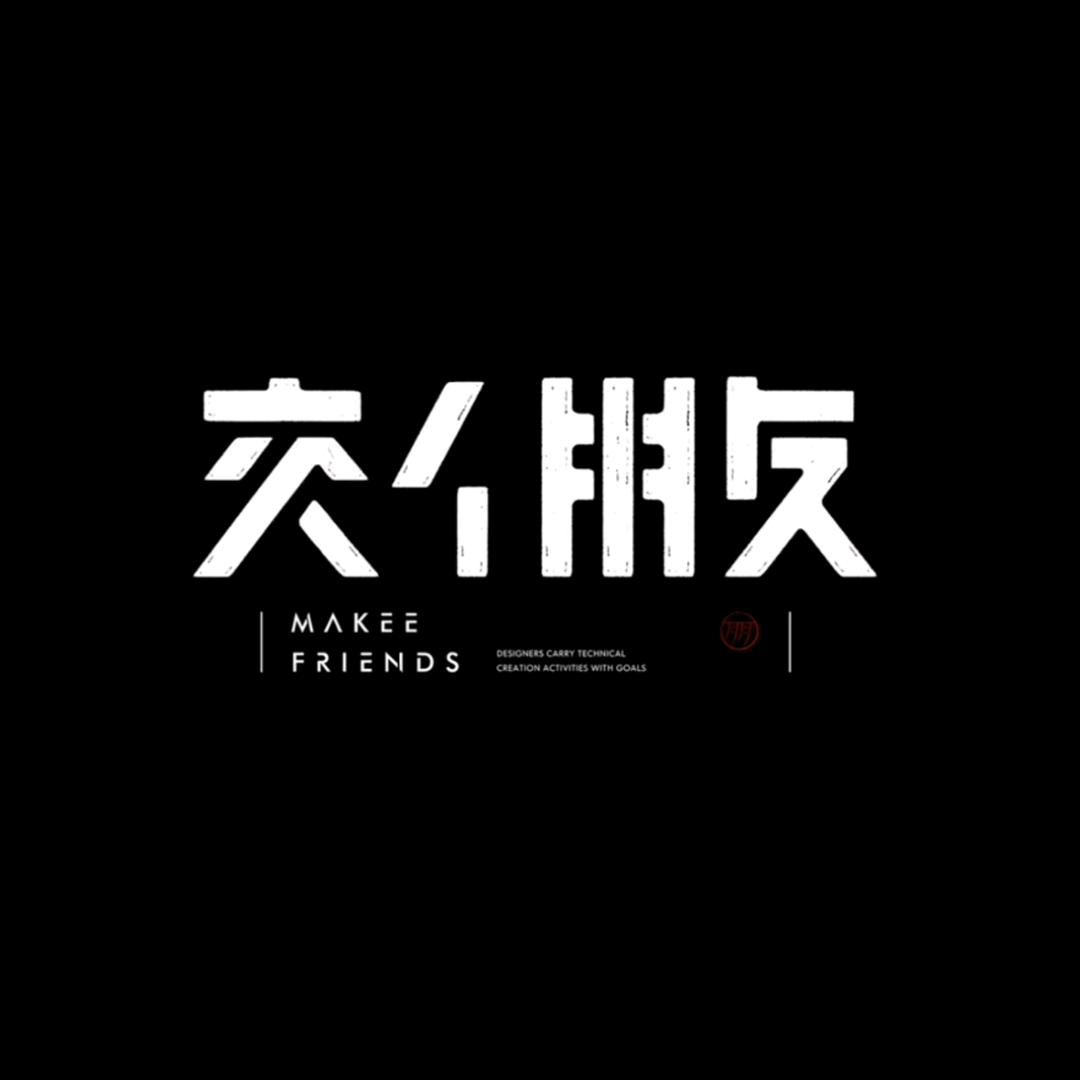 茶呱呱