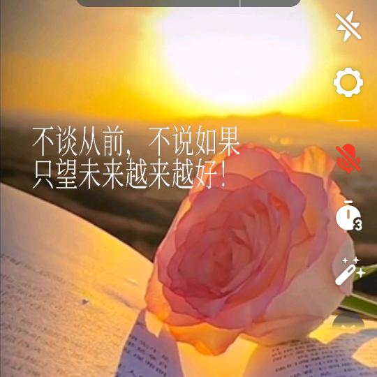飘越