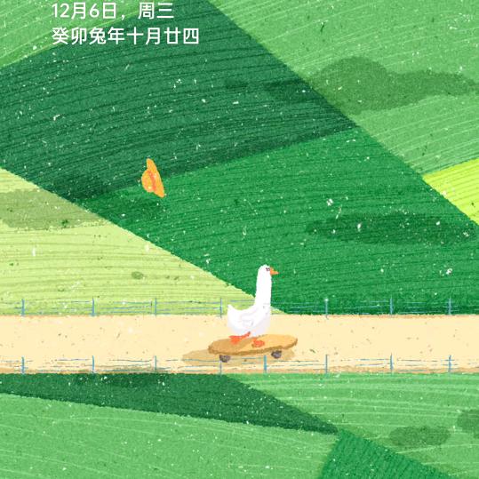 一薪一亿