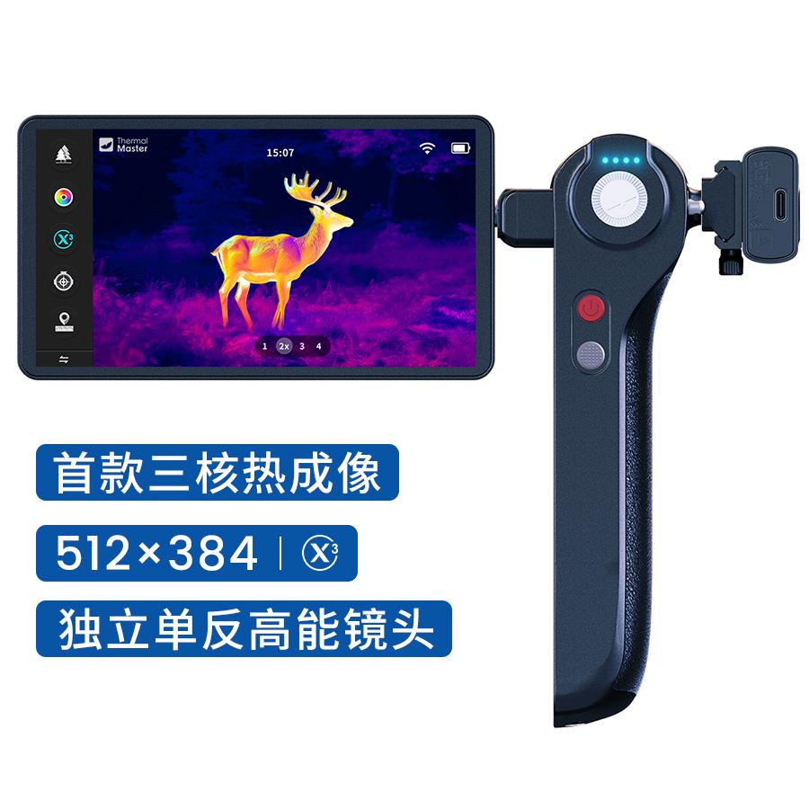 陶子户外用品