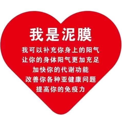 御森堂美容