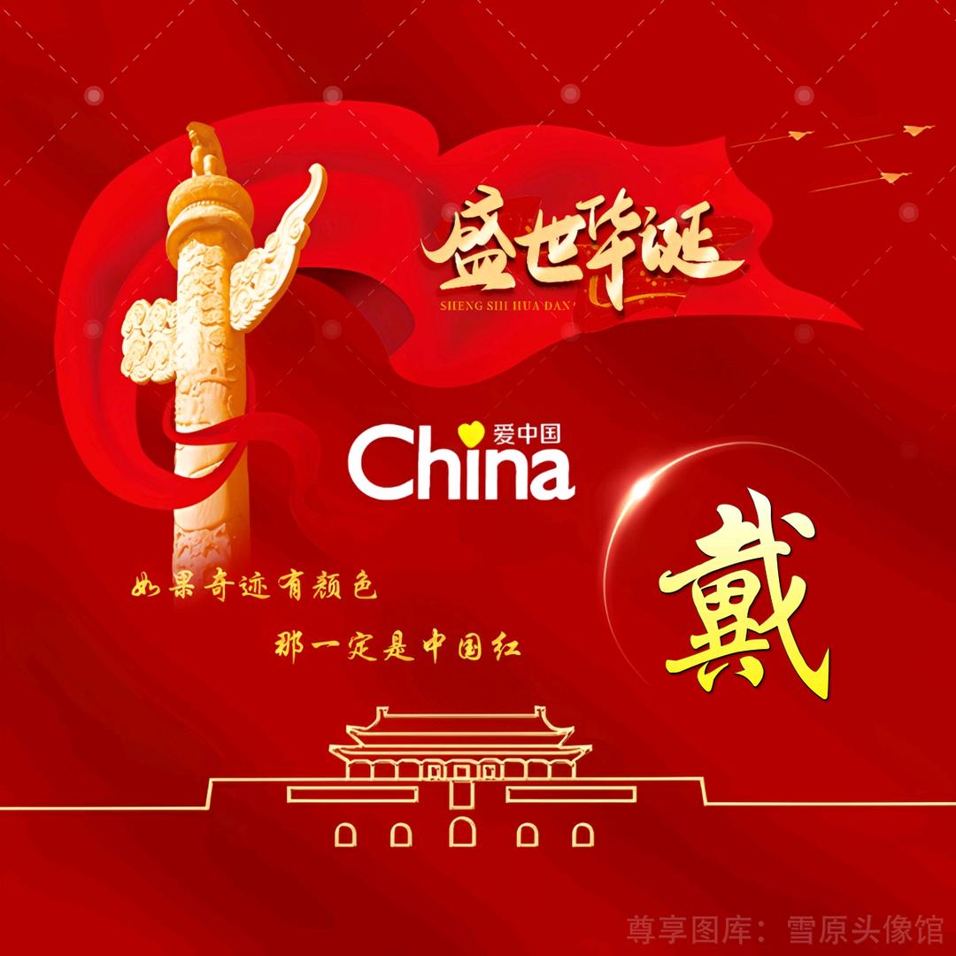 路一直都在
