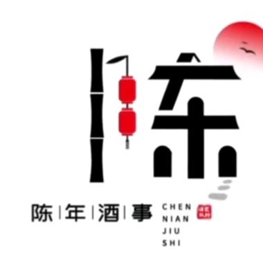 警告