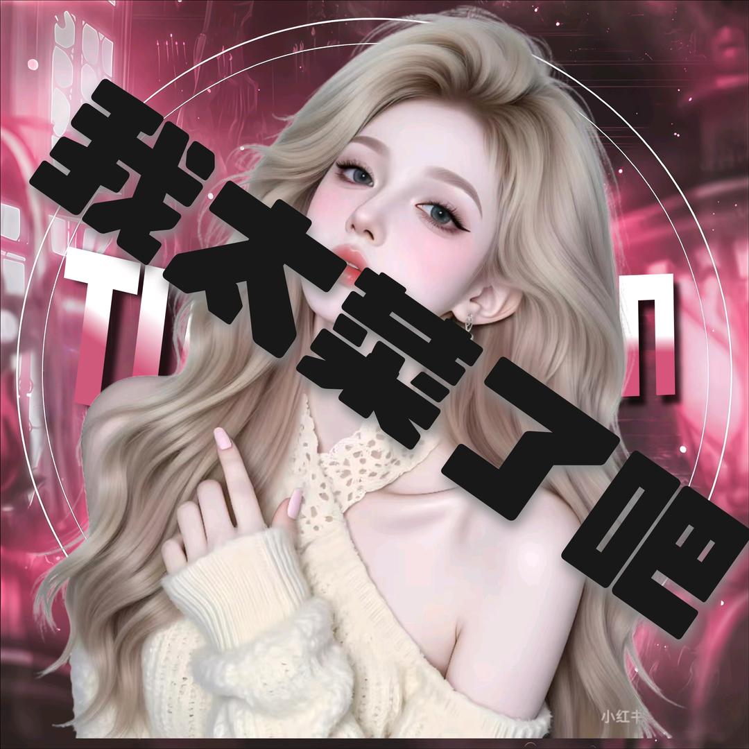 晓妖.𝓑𝓫