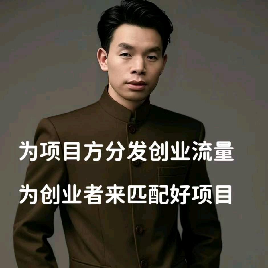汪哥搞招商