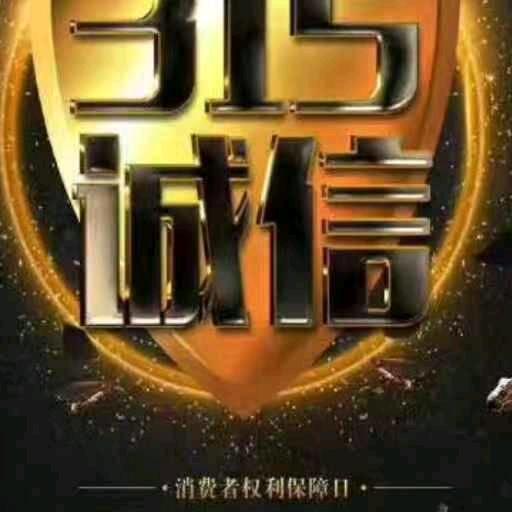 东风洲际导弹